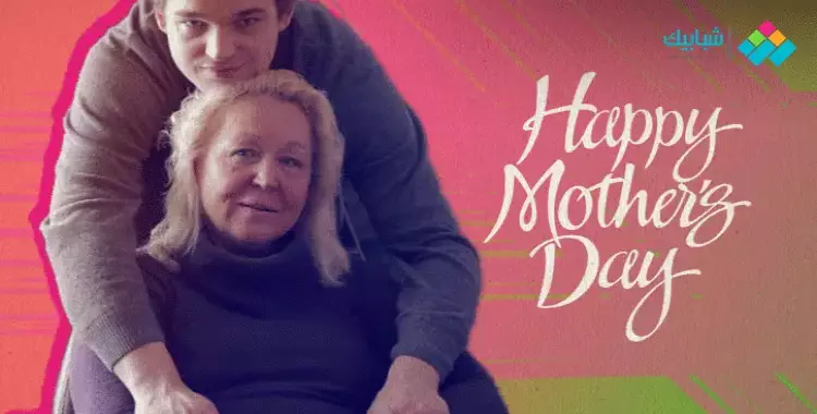  بوست عذرًا عيد الأم أمي ماتت وعبارات وصور للتعبير عن فقدان الأمهات 