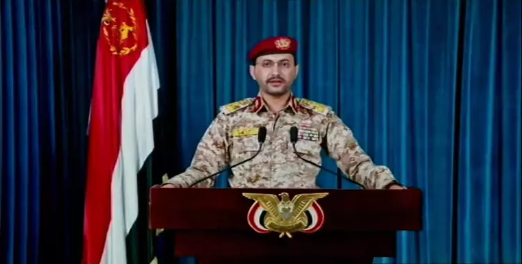  بيان القوات المسلحة اليمنية عن اختطاف السفينة الإسرائيلية (فيديو) 
