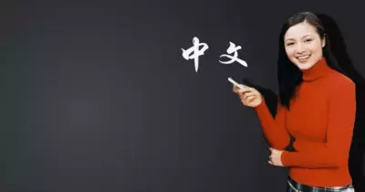 «بيفكر بالصيني».. اتعلم الصينية أون لاين