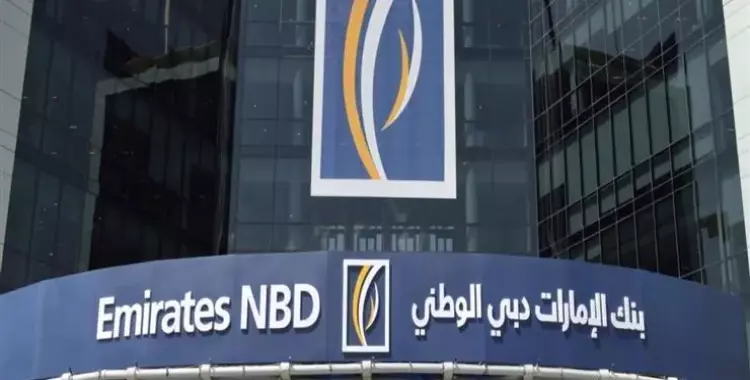  تأسيس أول بنك رقمي في الإمارات لدعم رواد الأعمال والمشروعات الصغيرة 