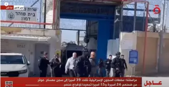 تبادل الأسرى بين حماس وإسرائيل.. الأسماء بالتفاصيل (فيديو)