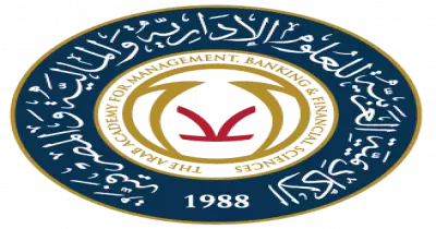 تخصصات الأكاديمية العربية للعلوم المالية والمصرفية MBA و DBA استمارة التسجيل والعنوان