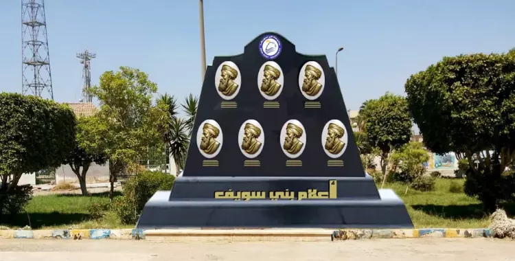  تدشين تمثال للإمام البوصيري في جامعة بني سويف 