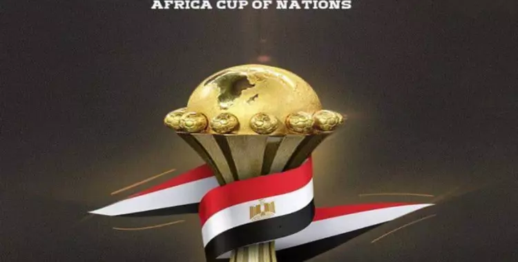  ترتيب مجموعات كأس أمم أفريقيا 2019 قبل بداية الجولة الثالثة 
