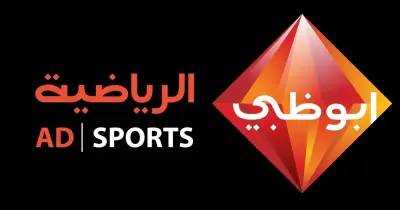تردد أبو ظبي الرياضية نايل سات الجديد 2022