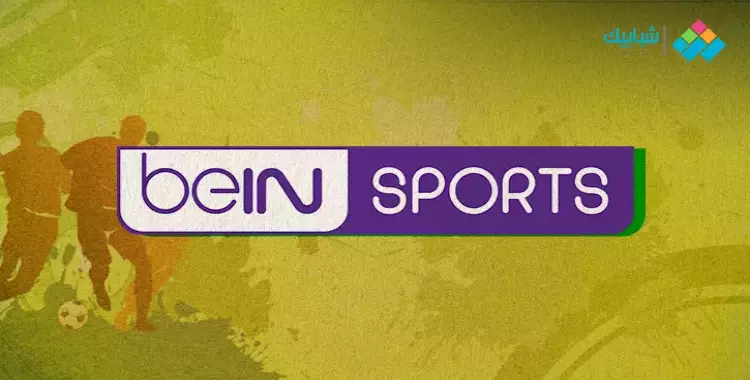  تردد بي ان سبورت 2 «Bein sports 2HD» الناقلة لمباراة مانشستر يونايتد ومانشستر سيتي 