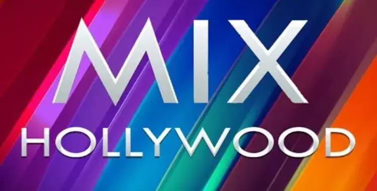  تردد قناة mix movies الجديد 2021 ومعدل الترميز بسهولة ودون بحث 