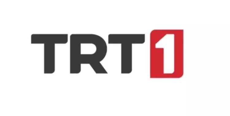  تردد قناة trt1 التركية نايل سات الجديد 2023 