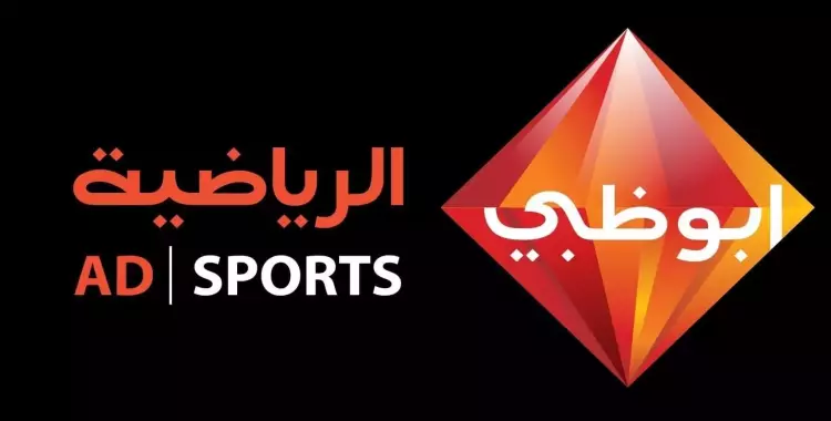  تردد قناة أبو ظبي آسيا 1 و2 على عرب ونايل سات 