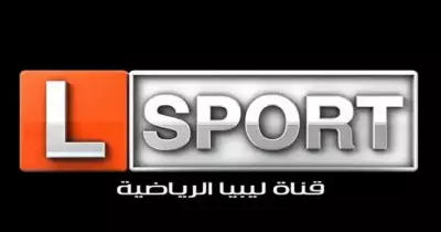 تردد قناة ليبيا الرياضية 2 hd الناقلة لمباراة يوفنتوس وإنتر ميلان اليوم