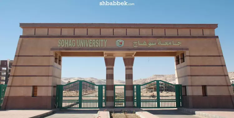 ترشيح 1080 طالبا لانتخابات اتحاد جامعة سوهاج 