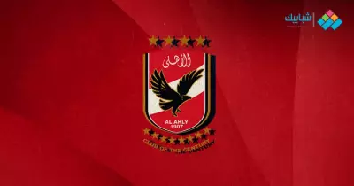 تشكيل وموعد مباراة الأهلي اليوم في كأس مصر والقنوات الناقلة