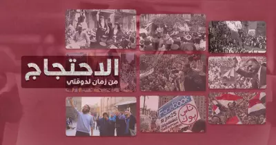 تطورات الاحتجاج في مصر.. من ثورة 19 لـ«أطفال شوارع»
