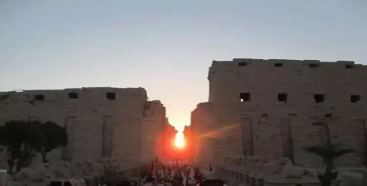  تعامد الشمس على معبد الكرنك بالصور.. ظاهرة فريدة 