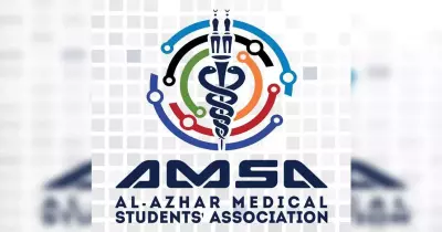 تعرف على الجمعية العلمية لطلاب طب الأزهر «AMSA»