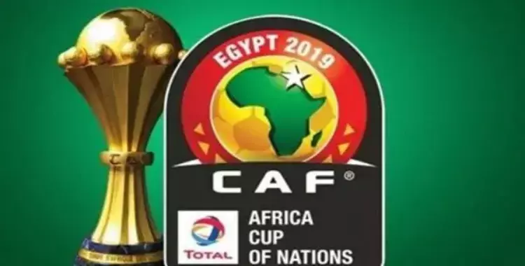  تغيير موعد إقامة كأس الأمم الإفريقية 2021 في الكاميرون 