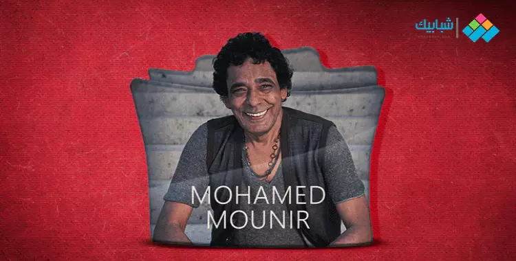  تفاصيل ألبوم محمد منير الجديد باب الجمال 