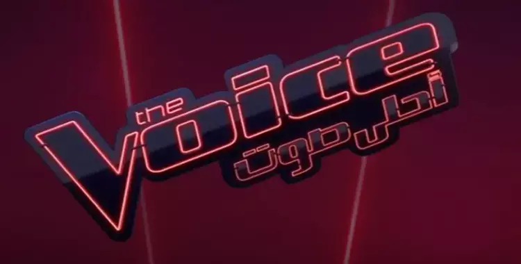  تفاصيل برنامج ذا فويس سينيور الحلقة الأولى The Voice Senior 