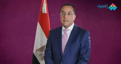 تفاصيل قرار ترشيد الإنفاق العام لمصر في 2024