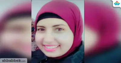 تفاصيل وفاة طالبة بجامعة كفر الشيخ بسبب التسمم