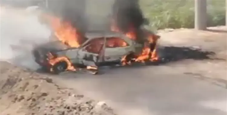 تفحم سيارة رئيس محكمة وادي النطرون وهو يقودها على الطريق الصحراوي 