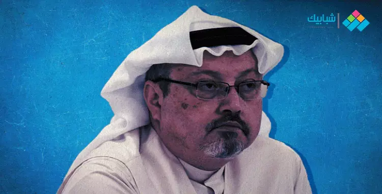  تقرير مقتل خاشقجي في رأي الجامعة العربية والسعودية 