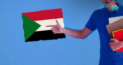 تكلفة وشرط الدراسة في السودان للطلاب المصريين 2020