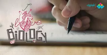 تنزيل كتاب الأحياء للصف الأول الثانوي الترم الأول 2024 PDF نسخة الوزارة
