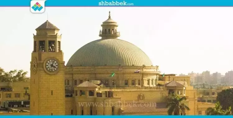  تنسيق كلية آثار جامعة القاهرة 2022-2023 أدبي والحد الأدنى بالدرجات 