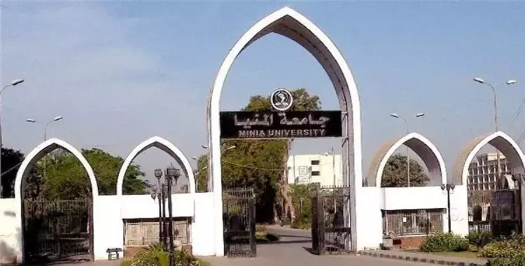  تنسيق كلية الصيدلة جامعة المنيا 2022-2023 الرسمي بالدرجات 