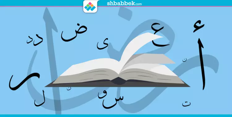  تنسيق لغة عربية جامعة الأزهر 2019.. الحدود الدنيا للعلمي والأدبي 