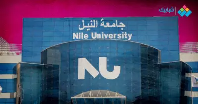 تنسيق ومصروفات كلية الهندسة جامعة النيل 2020