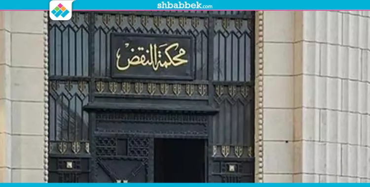  تنفيذ حكم الإعدام بحق طالبين من جامعة المنصورة 