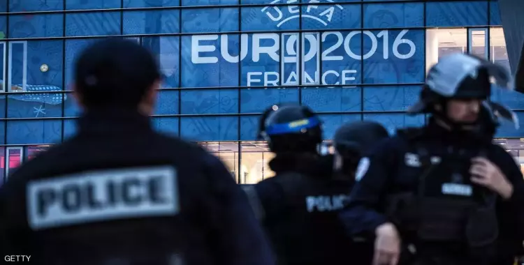  تهديدات «يورو 2016».. اعتقال فرنسي وضبط 125 كيلوجراما متفجرات 