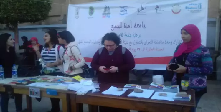  تواصل حملة «مناهضة التحرش» بـ«تجارة القاهرة» (صور) 