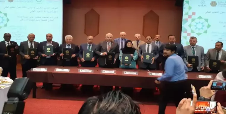  توقيع بروتوكول مشترك بين جامعة السادات والجامعة الإسلامية في ماليزيا 
