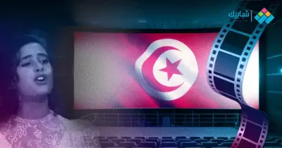 تونس الخضراء.. أشهر 6 أفلام تعرّفك على السكان والمكان