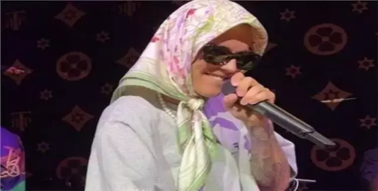  جاستن بيبر يرتدي الحجاب في إحدى حفلاته فيديو وصور 