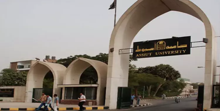  جامعة أسيوط تحتل المركز الثاني في مسابقة أفضل الجامعات المصرية 