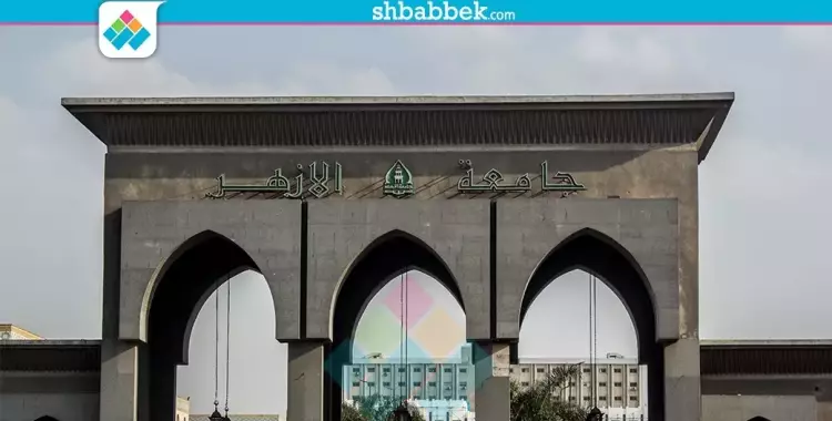  جامعة الأزهر تتحدث عن تعيين 6 آلاف معيد من الإخوان (فيديو) 
