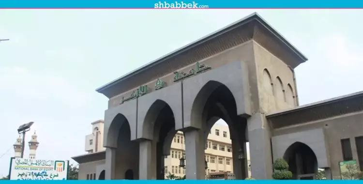  جامعة الأزهر تعلن موعد امتحانات نصف العام الدراسي 