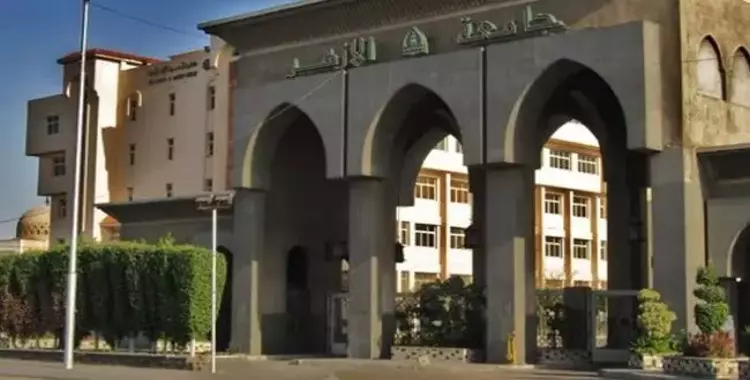  جامعة الأزهر: «مصير اتحاد الطلاب بيد الأمن» 