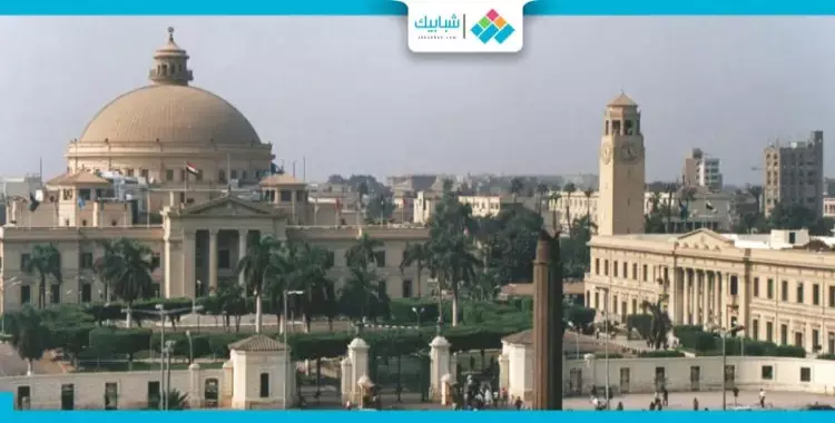 جامعة القاهرة تدعم الدولة بـ 50 مليون جنيه 