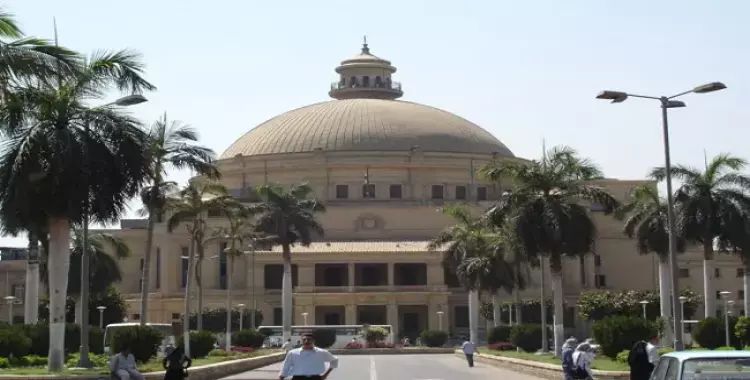  جامعة القاهرة تطبق منظومة الكروت الممغنطة للطلاب 