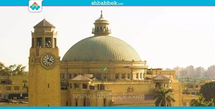  جامعة القاهرة تمنع الكليات من حفلات إفطار رمضان 