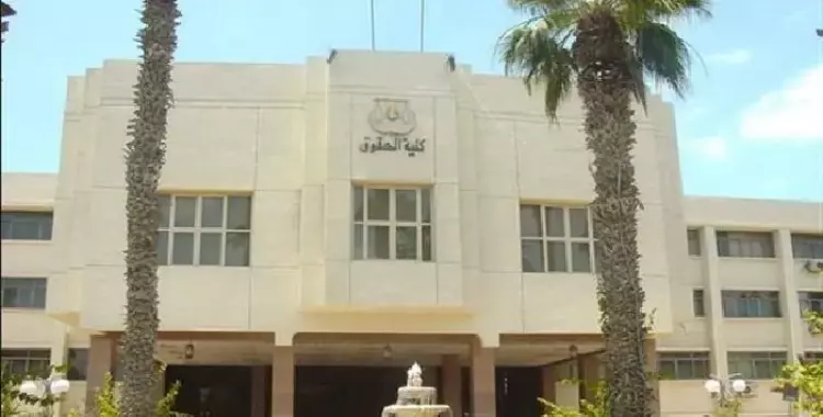  جامعة المنصورة تنظم ندوة عن قانون الخدمة المدنية.. 4 أكتوبر 