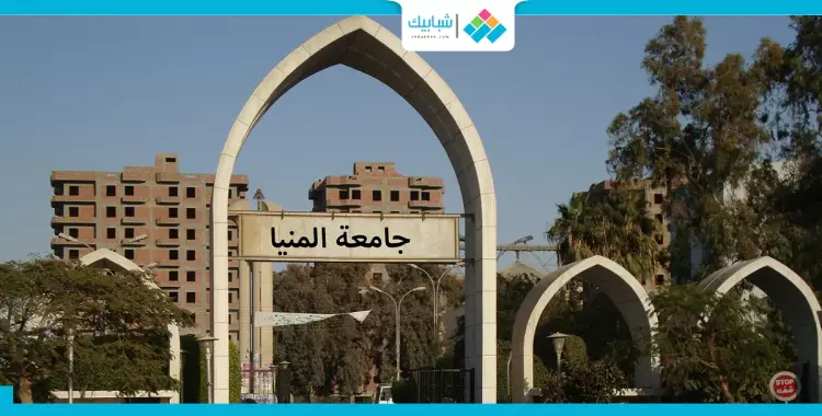  جامعة المنيا تمحو أمية 15899 طالب هذا العام 