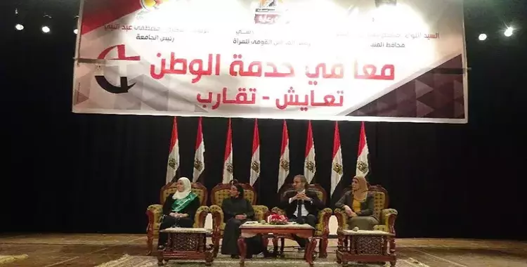  جامعة المنيا تنظم ندوة «في خدمة الوطن» بحضور السيناريست مدحت العدل 