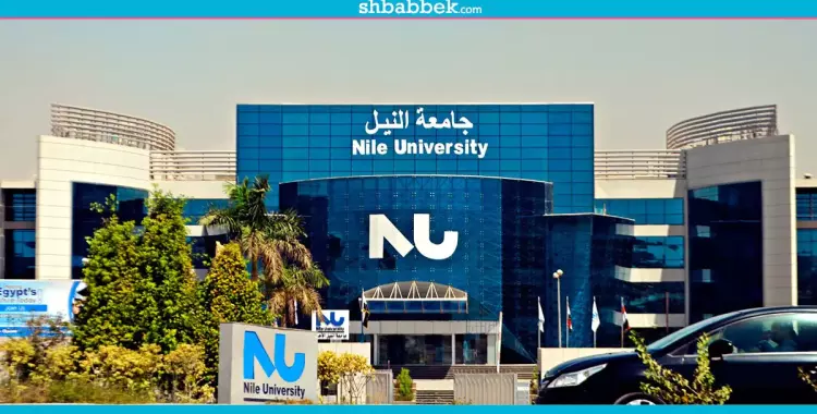  جامعة النيل تعلن منح المصروفات السنوية لكلية الهندسة 