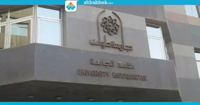 جامعة حلوان تستضيف العائلات المتضررة في أحداث سيناء